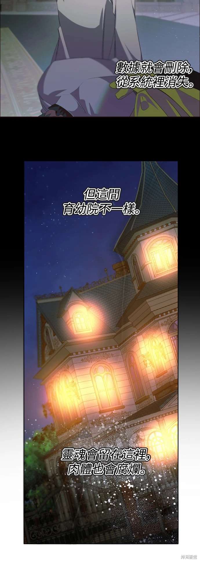 第394话33