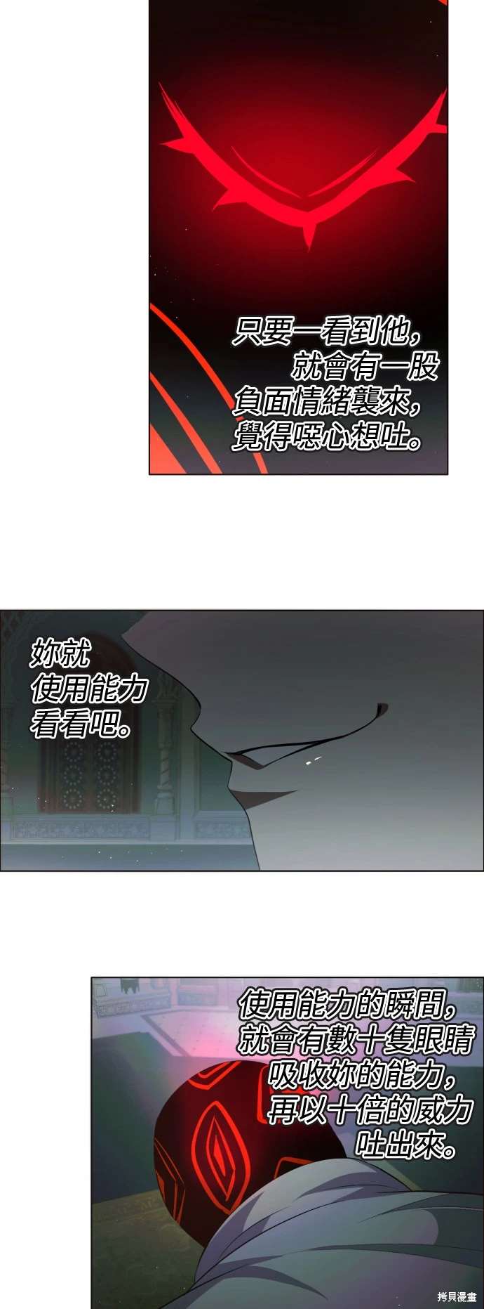 第394话35