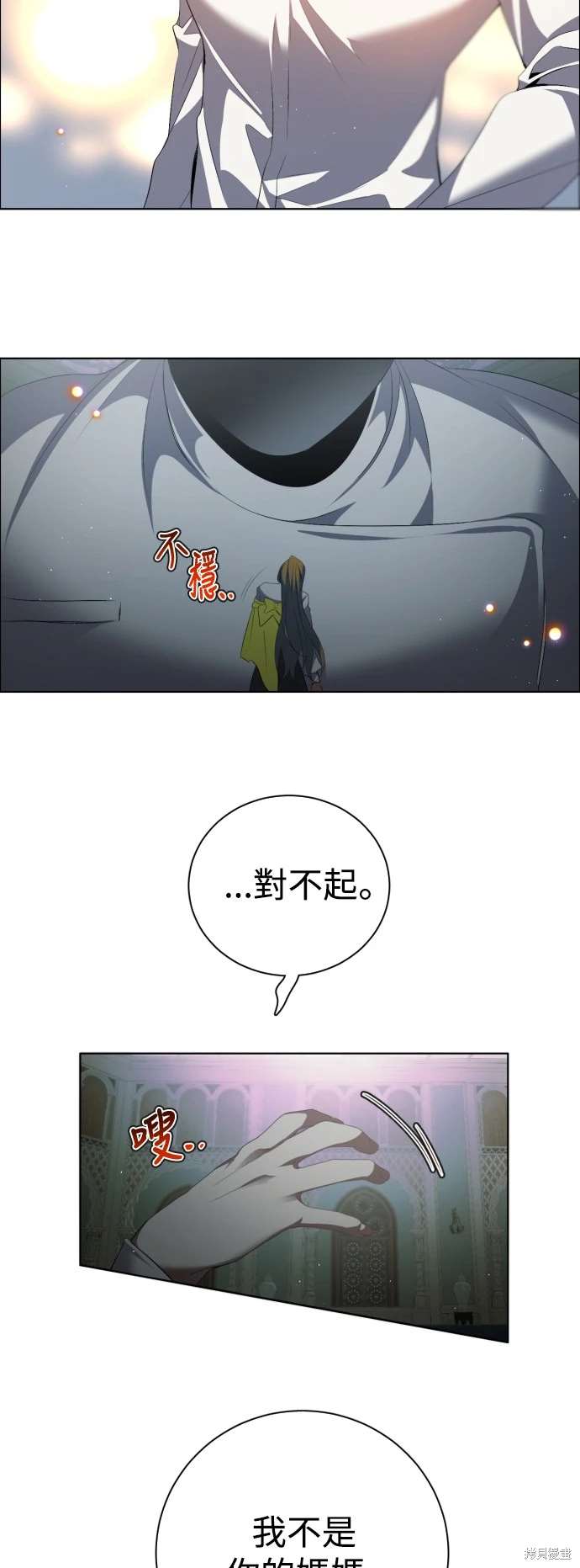 第394话38