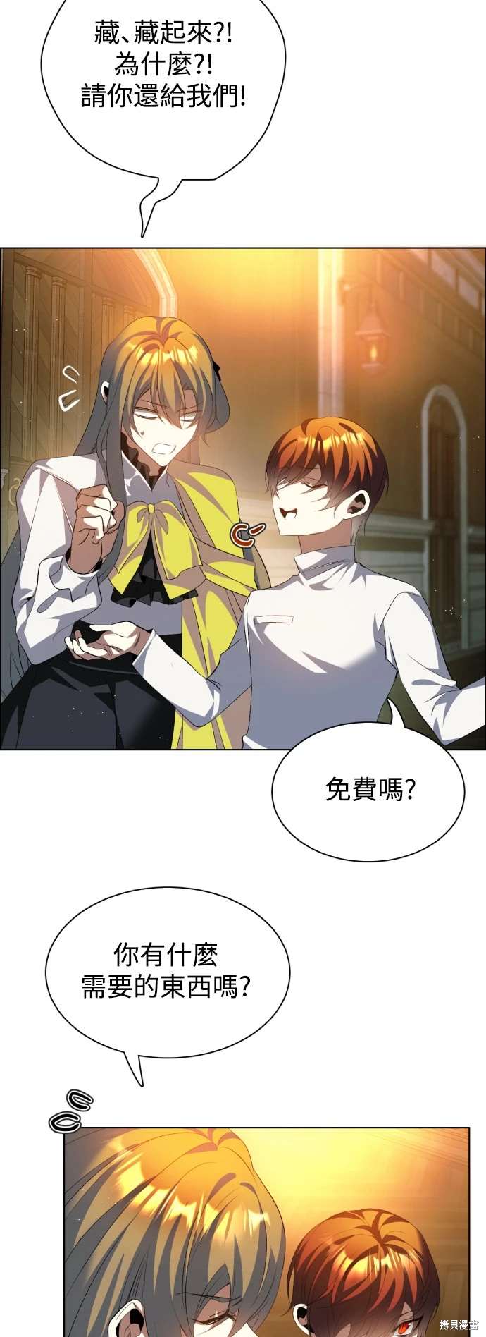 第394话4