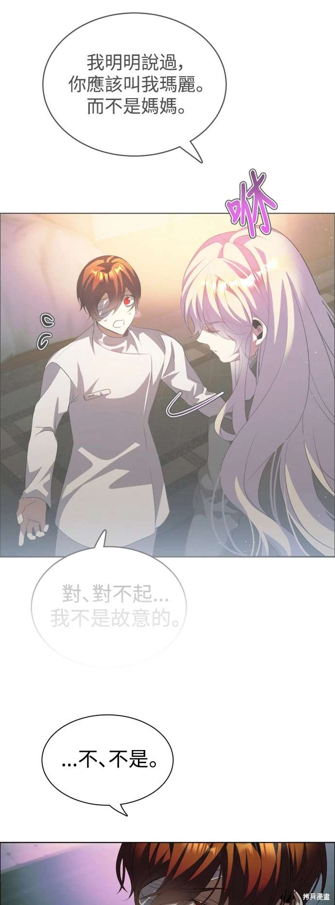 第394话41