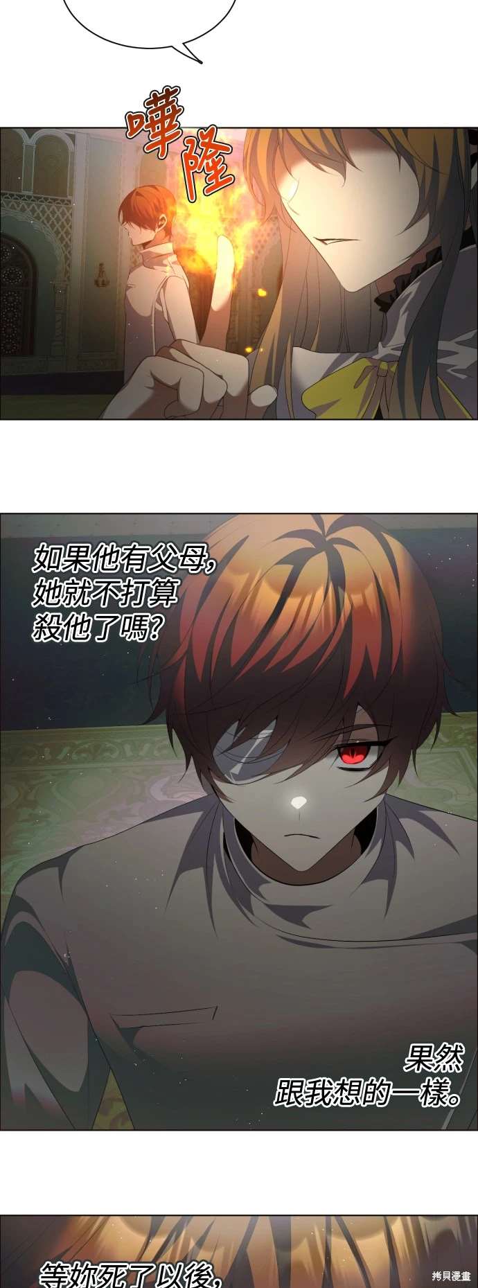第394话44