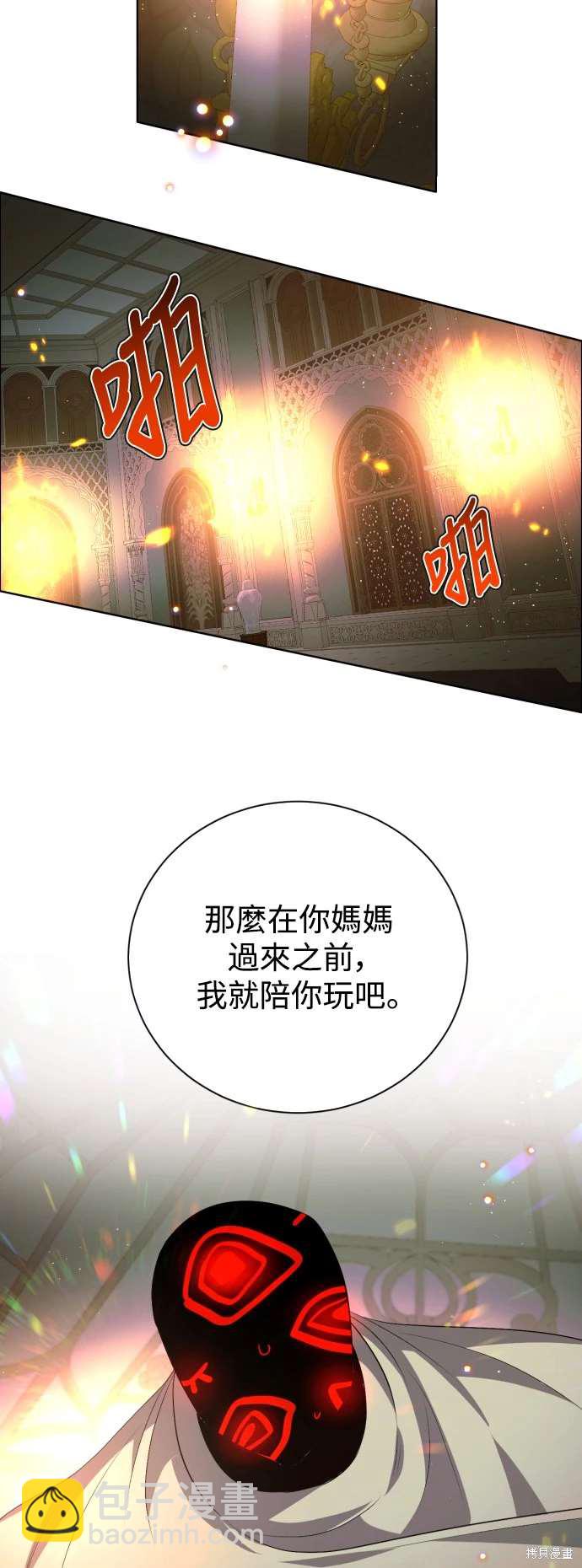第394话46