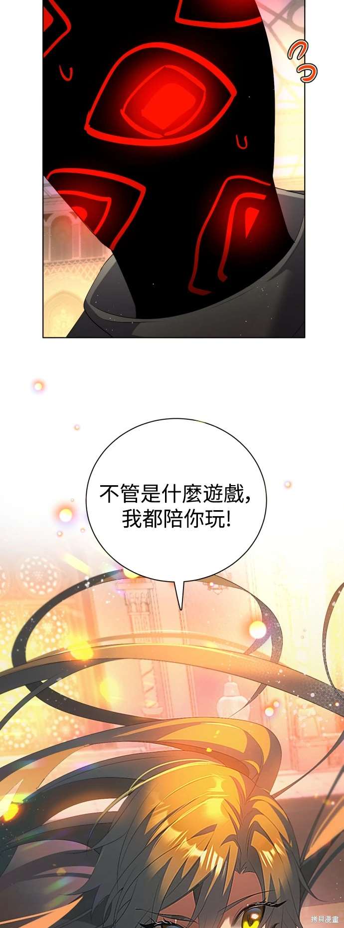 第394话48