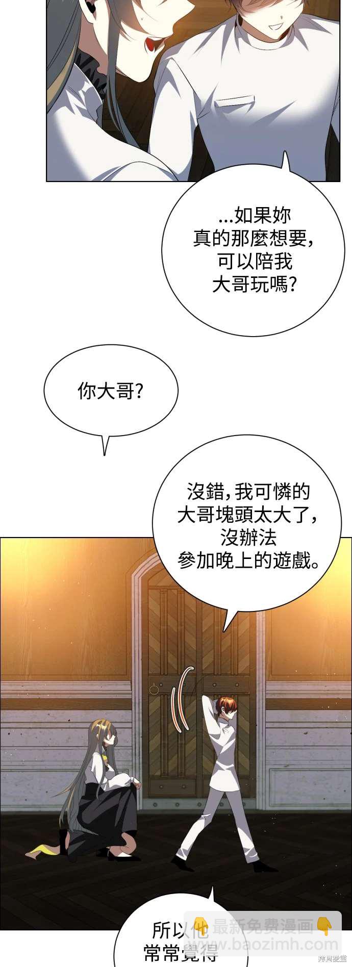 第394话5