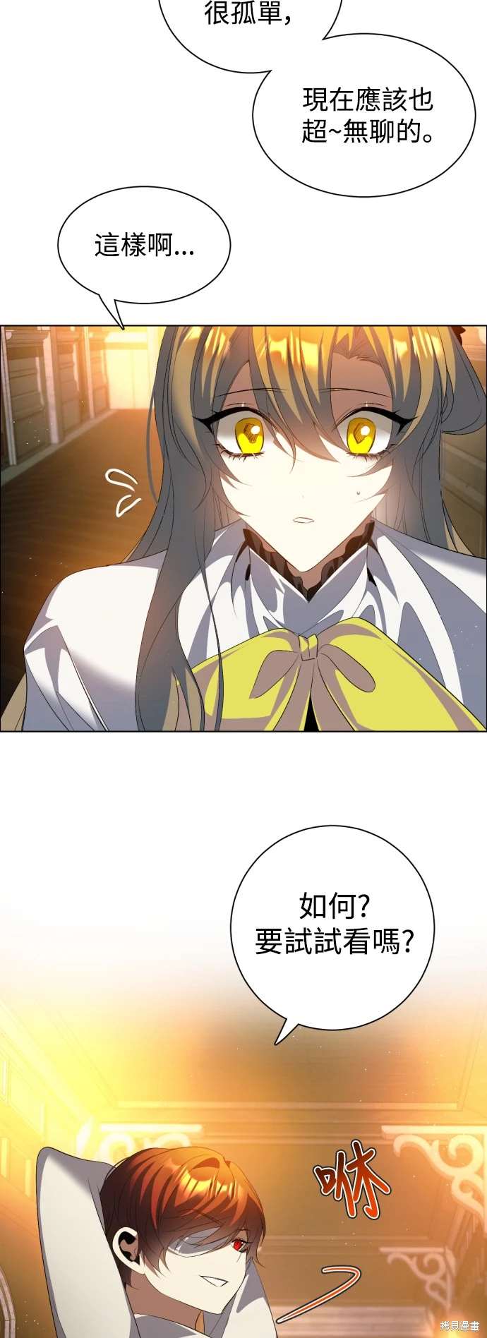 第394话6
