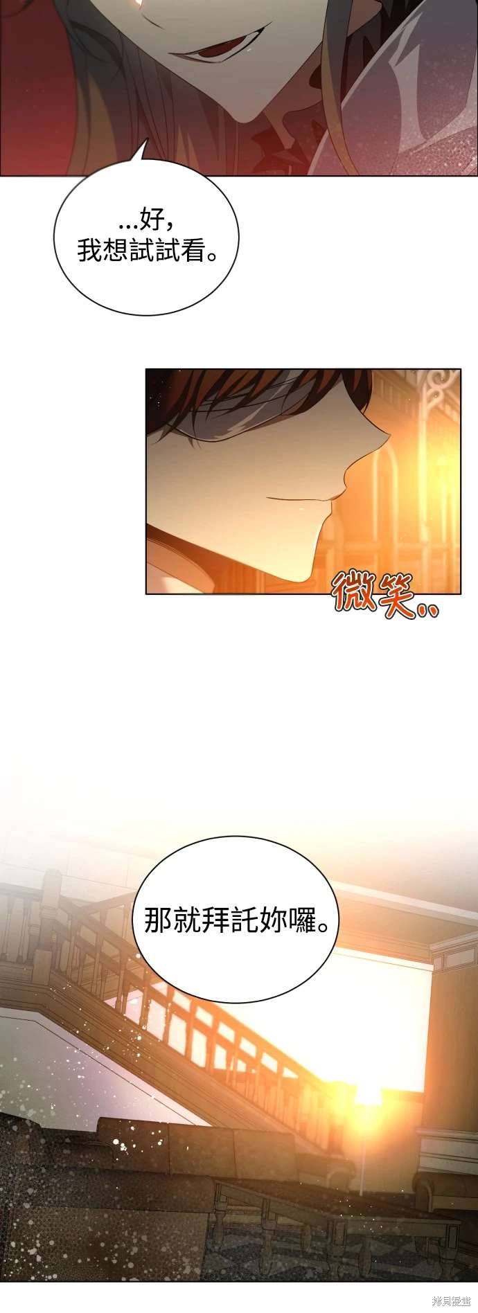 第394话8