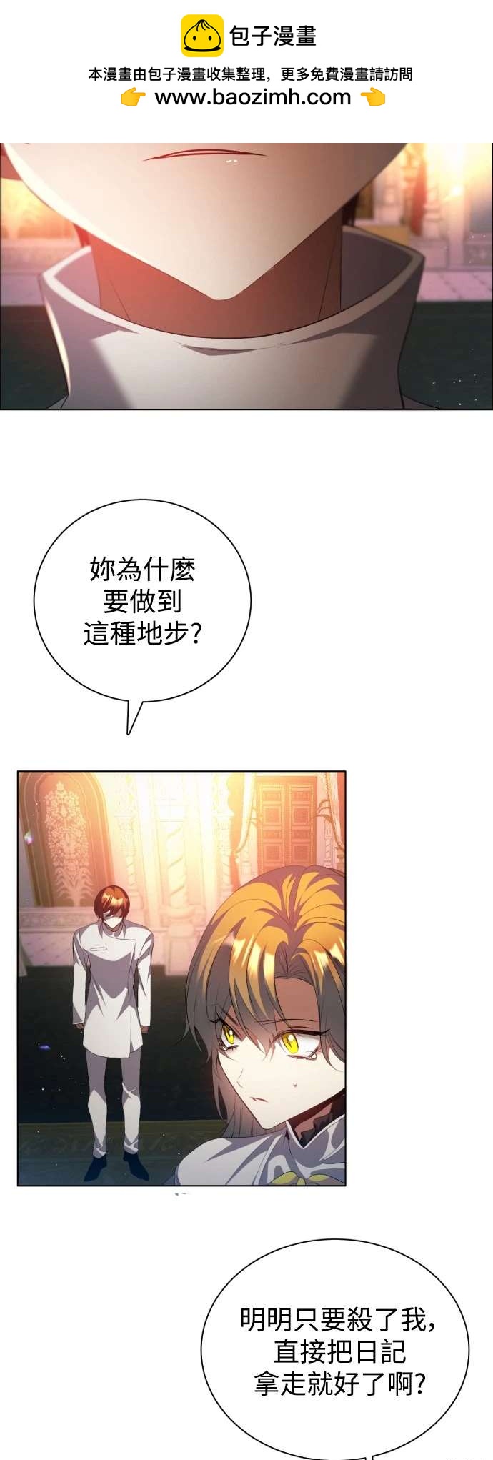 第395话1