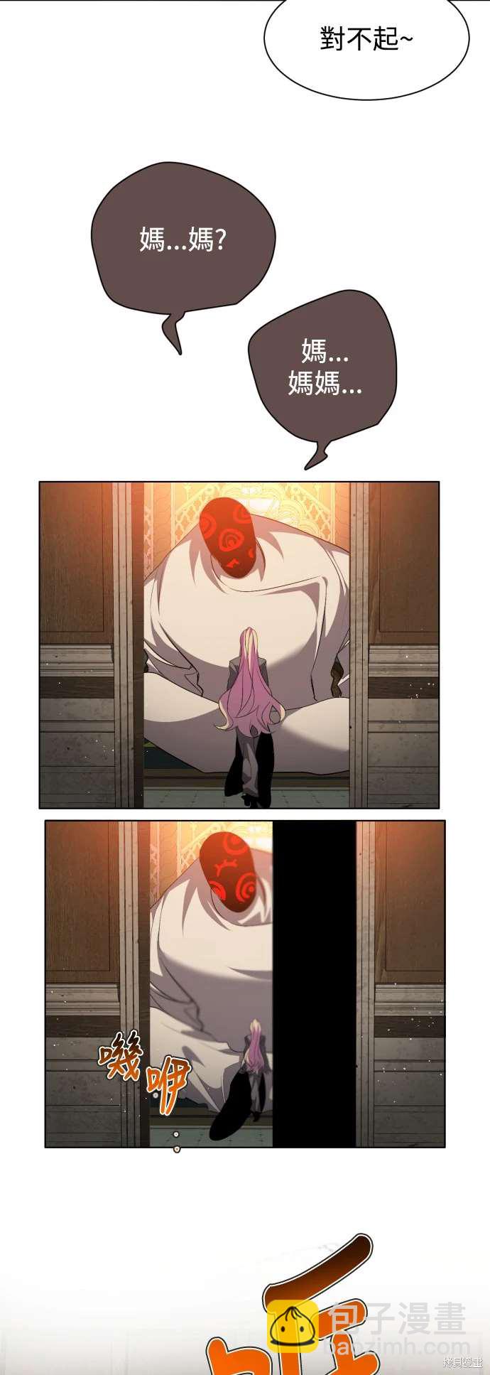 第395话10