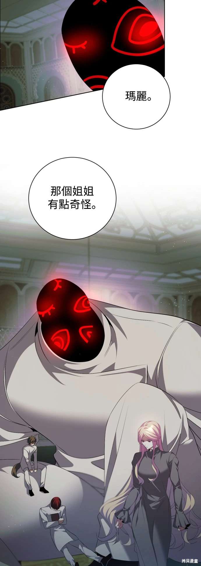 第395话13
