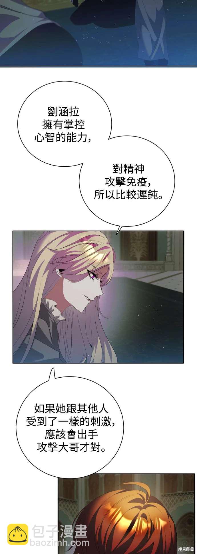 第395话14