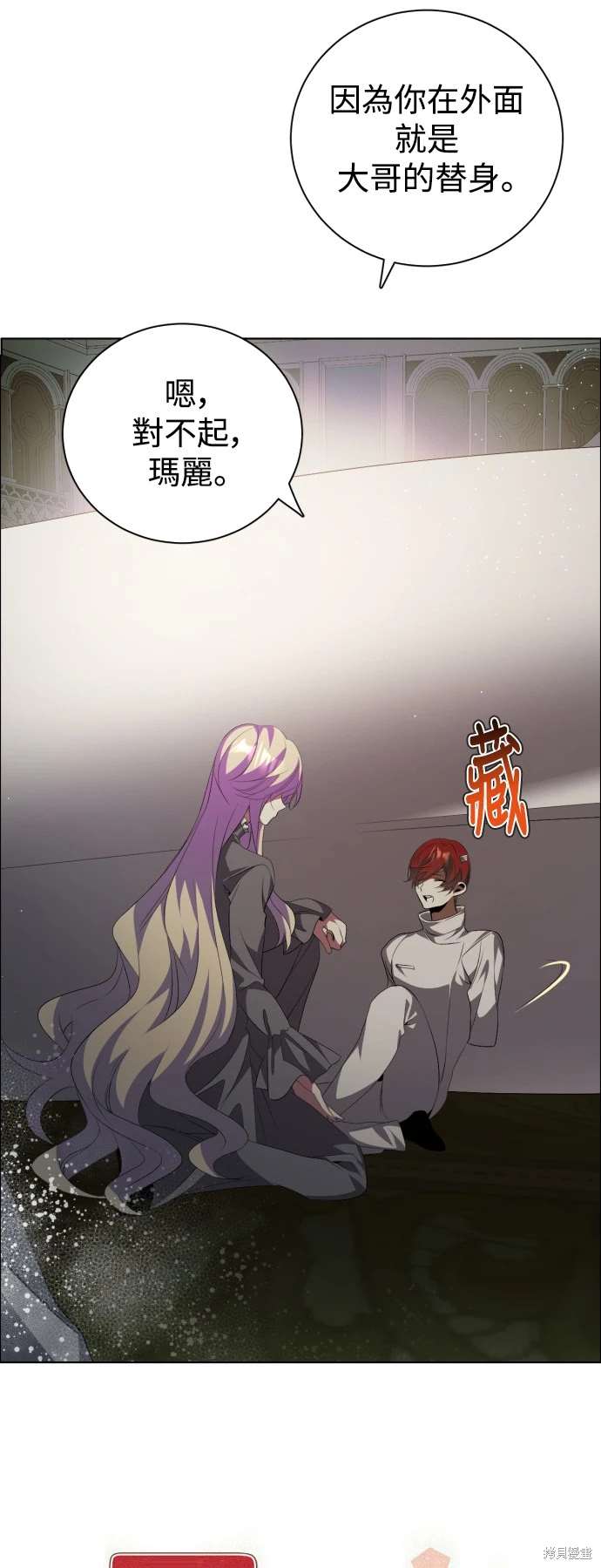 第395话16