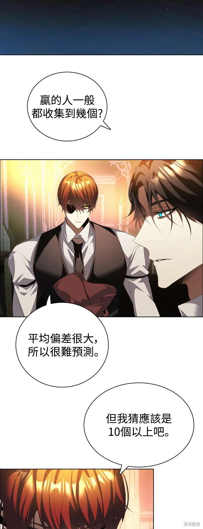 第395话18