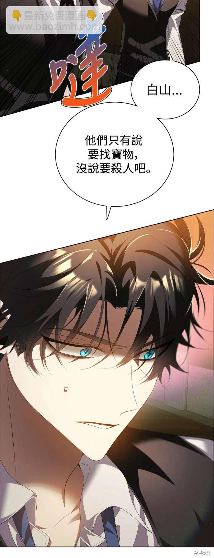 第395话24