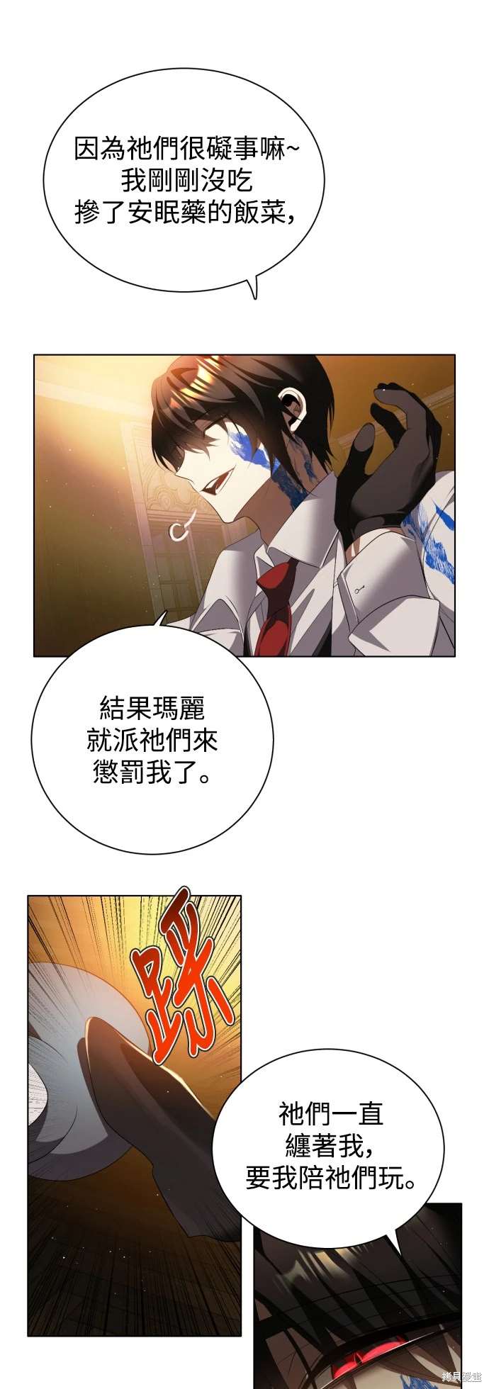 第395话25