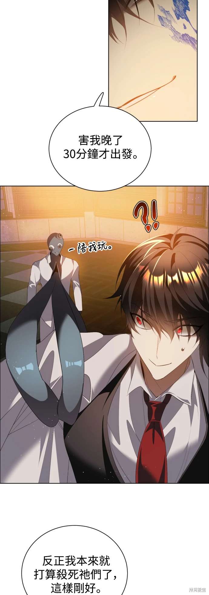 第395话26