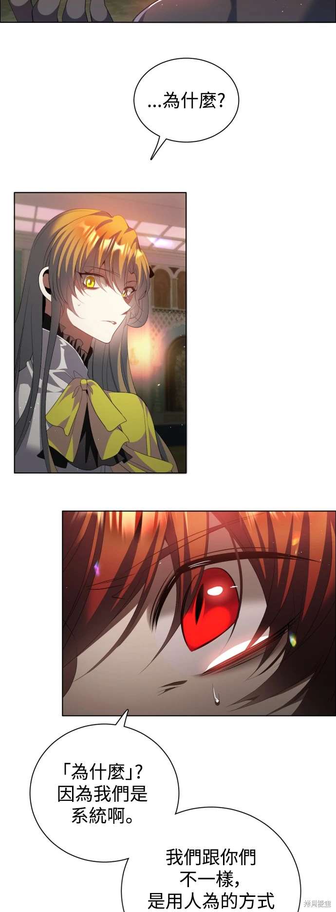第395话3