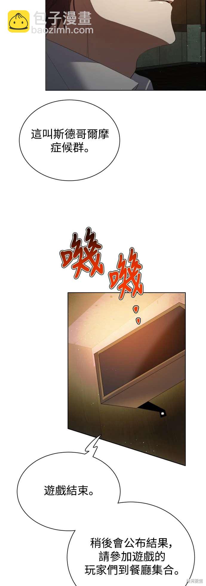 第395话30
