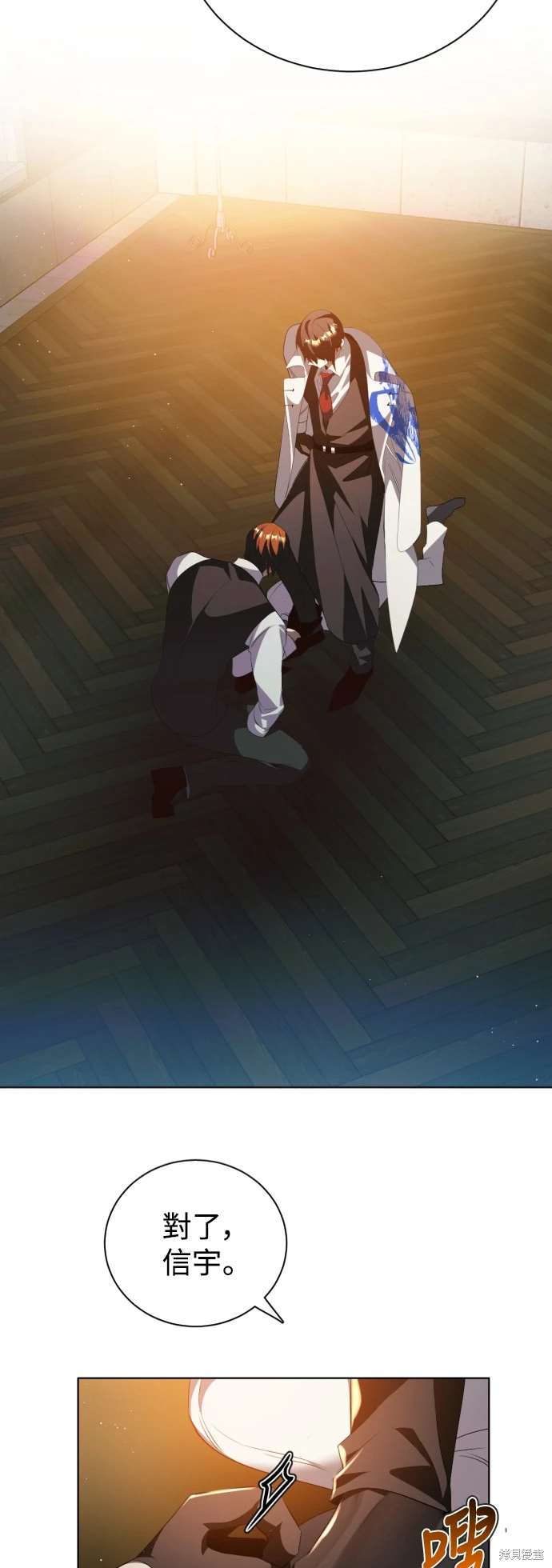 第395话31