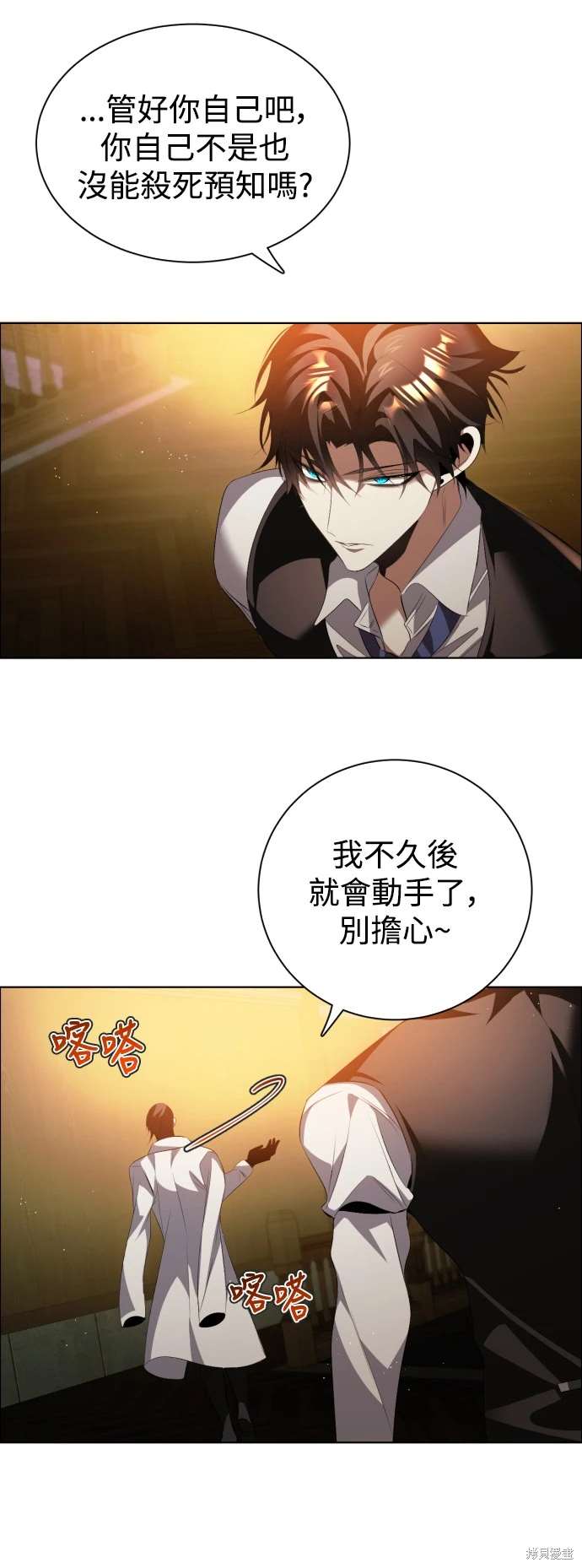 第395话33