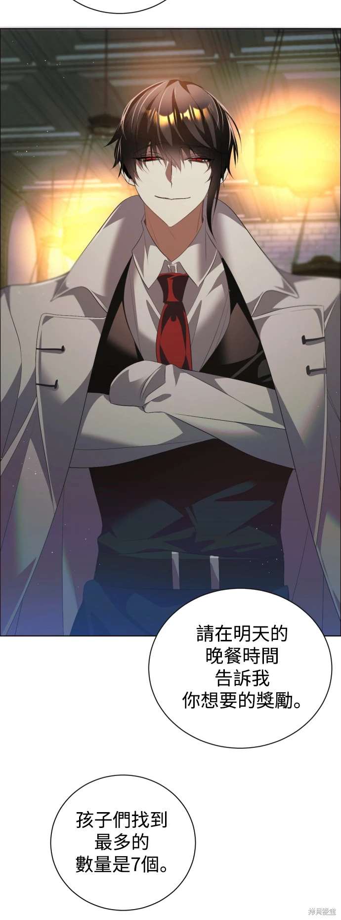 第395话36