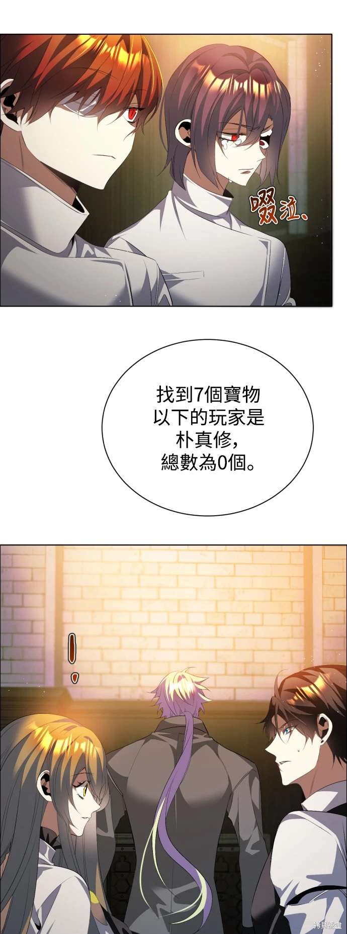 第395话37