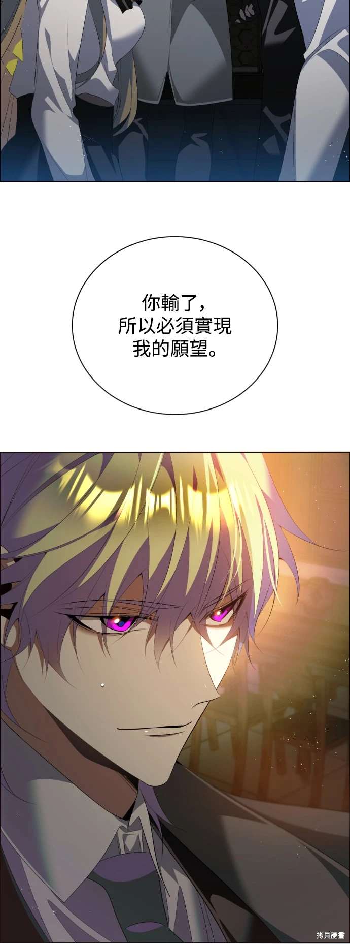 第395话38