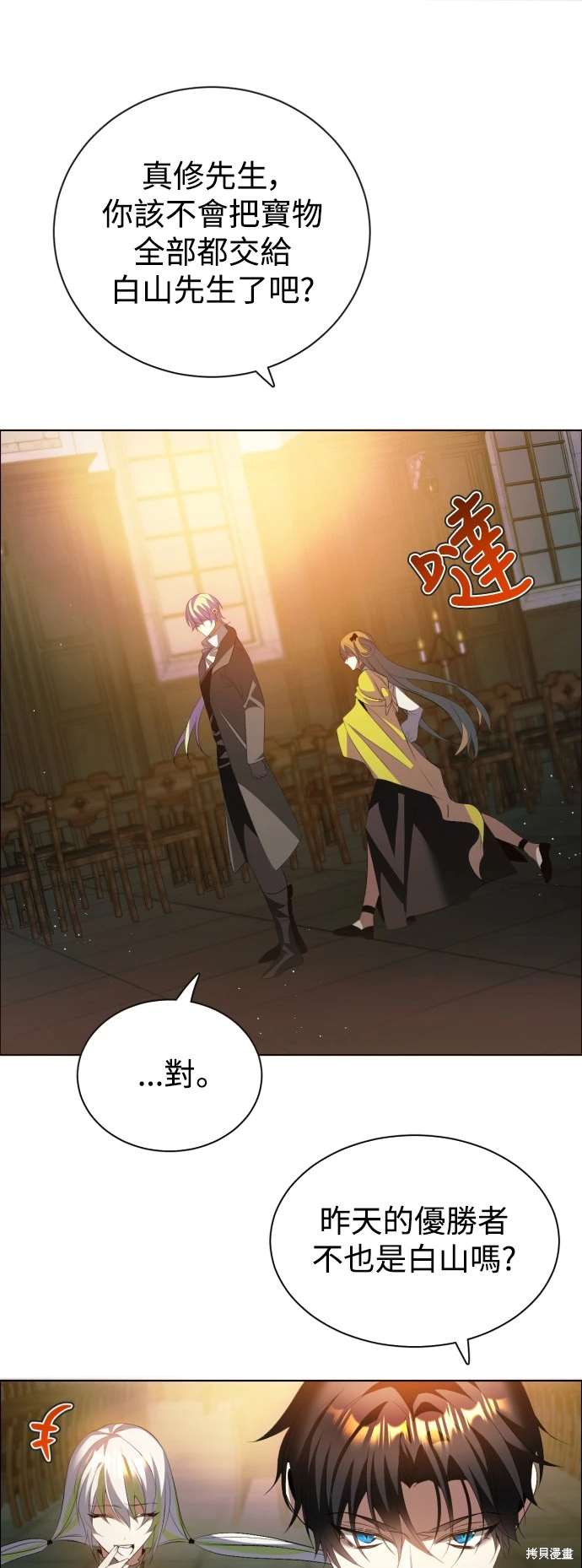 第395话39