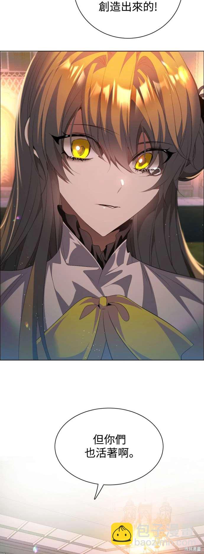 第395话4
