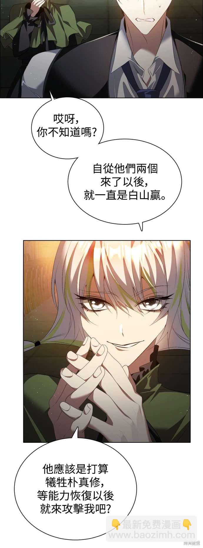 第395话40