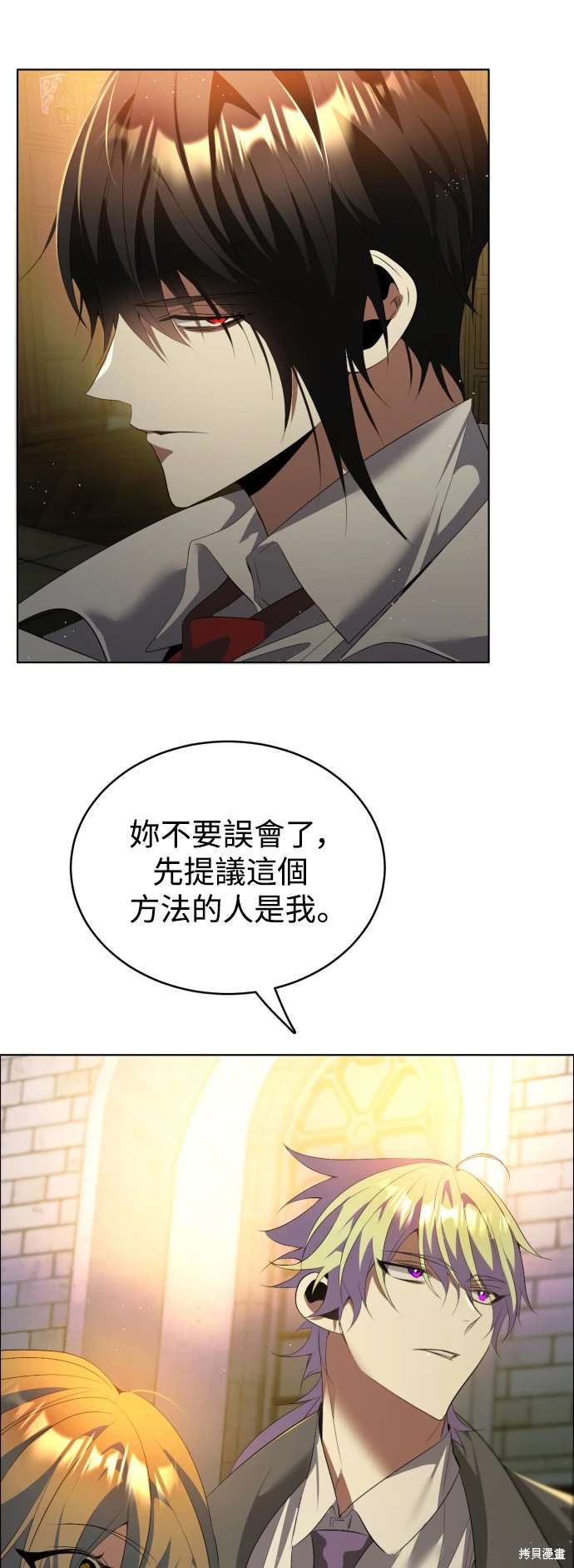 第395话41