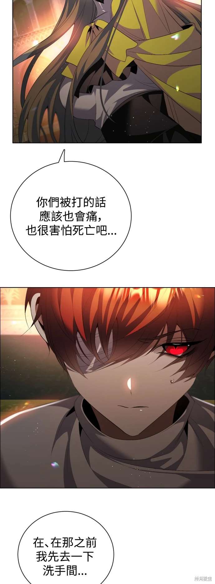 第395话6