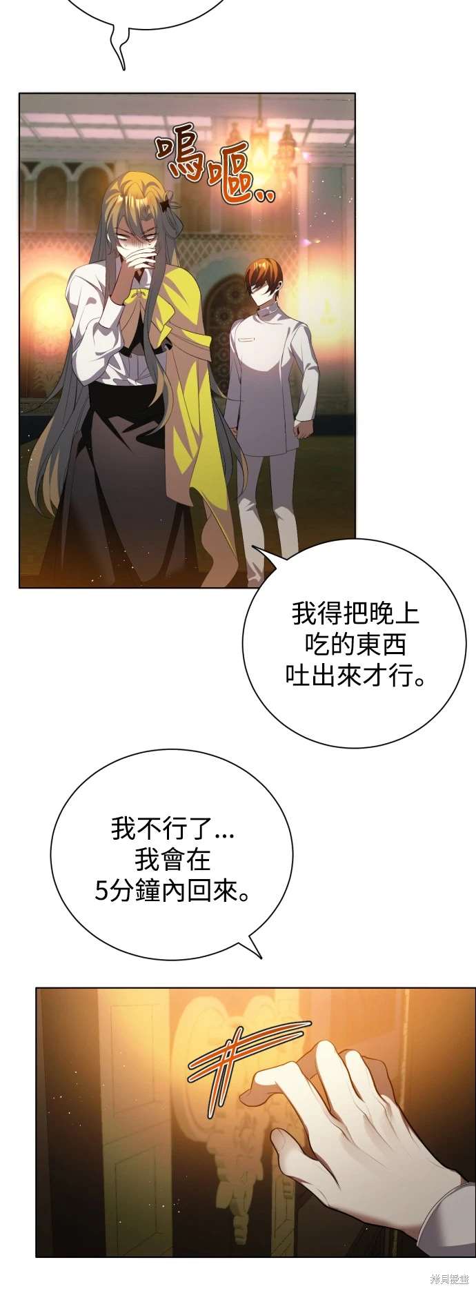 第395话7
