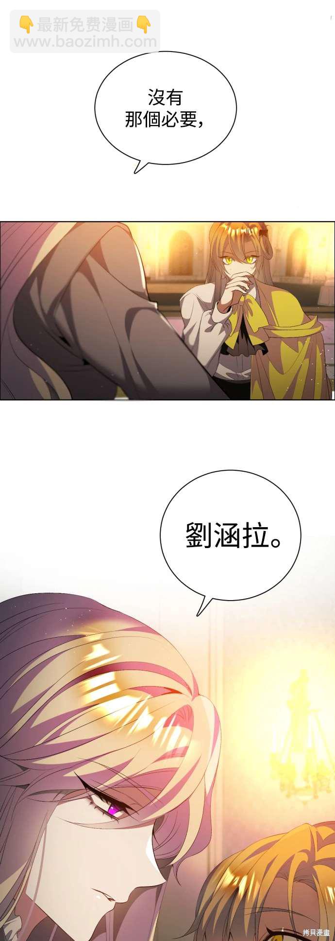 第395话8