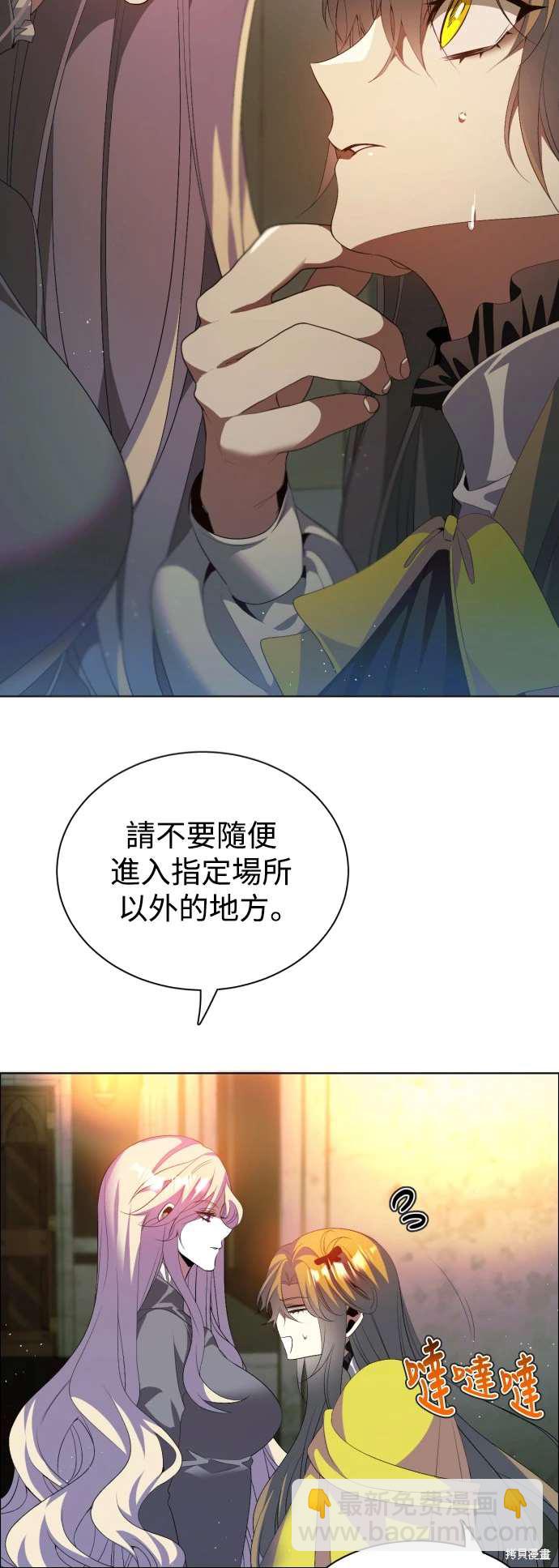 第395话9