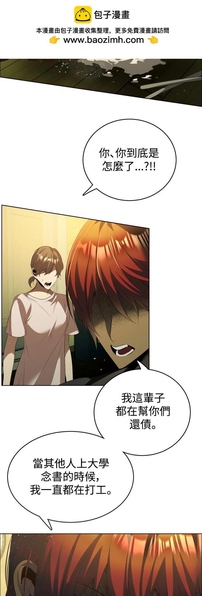 第404话1