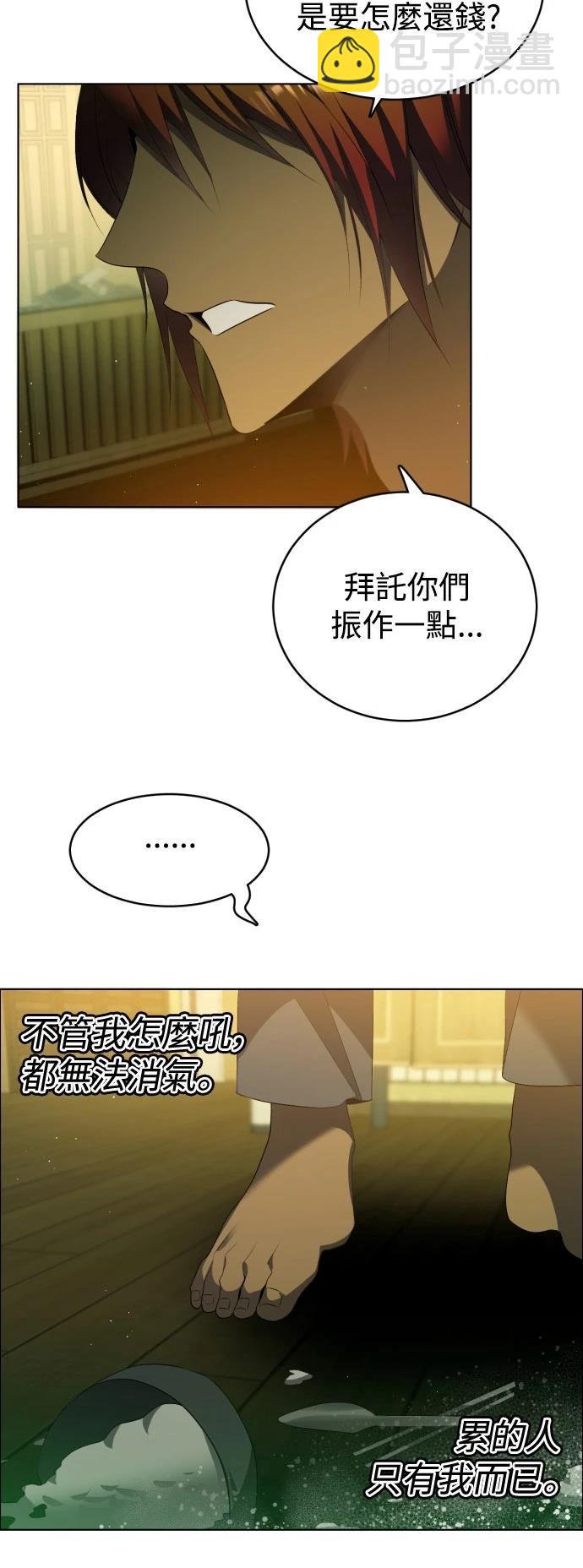第404话7