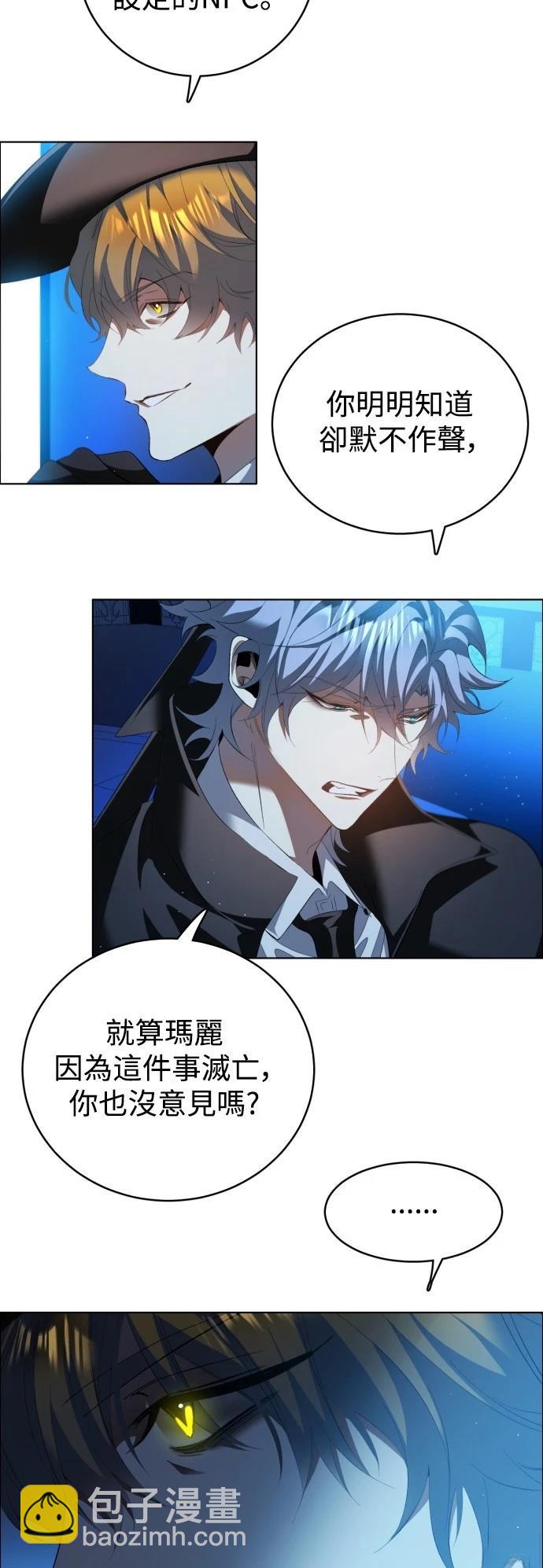 第406话12