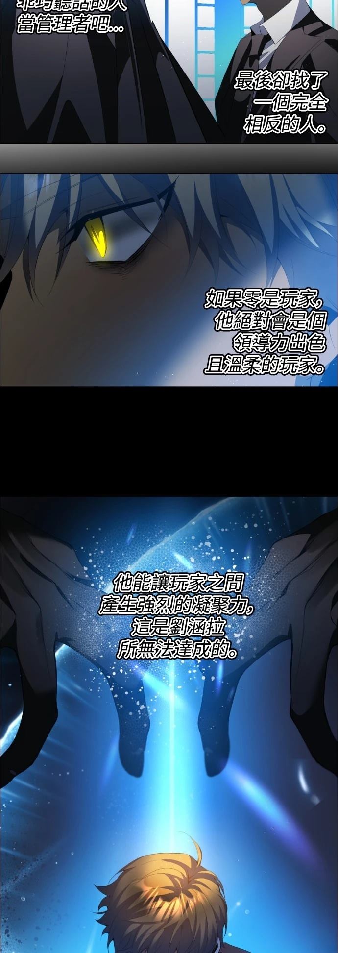 第406话17