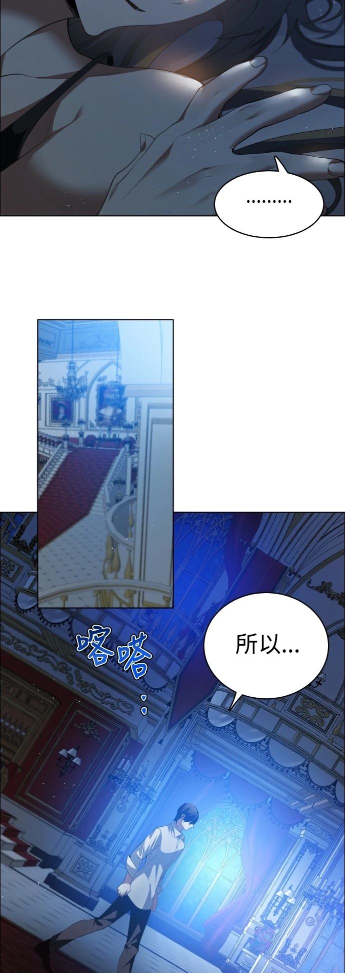第406话21