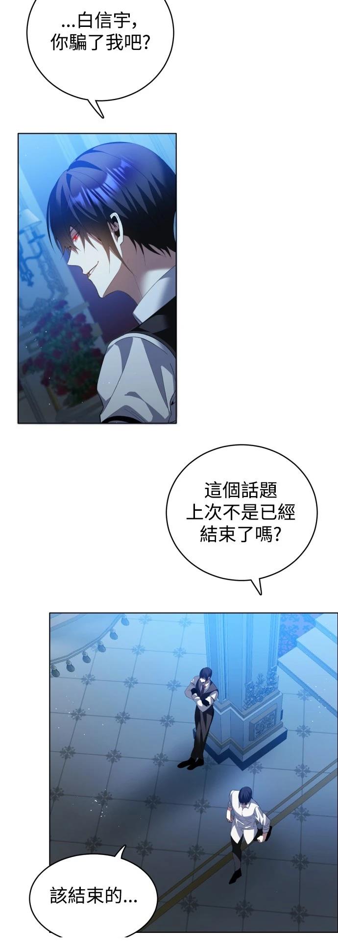 第406话23