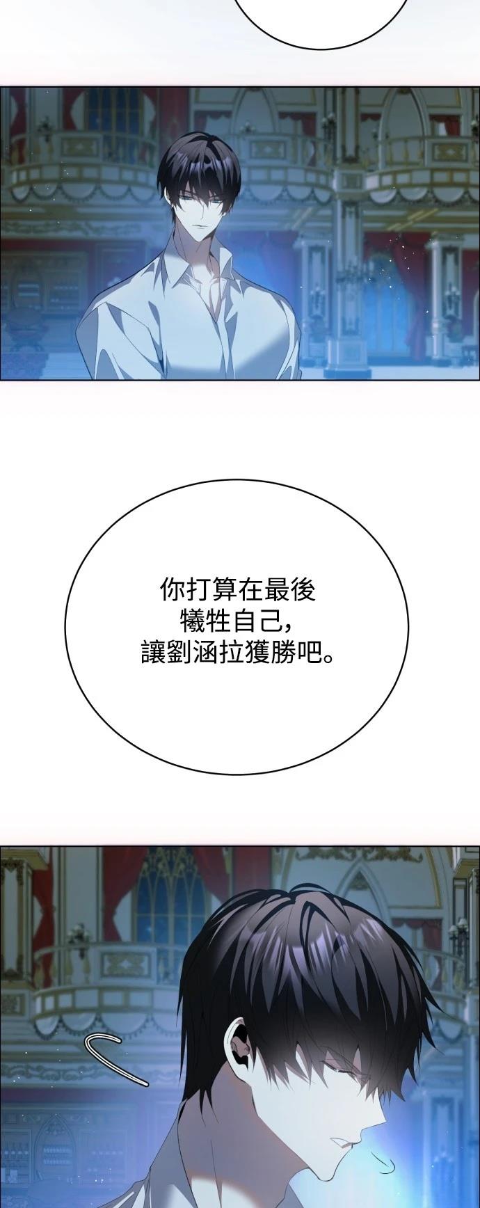 第406话25