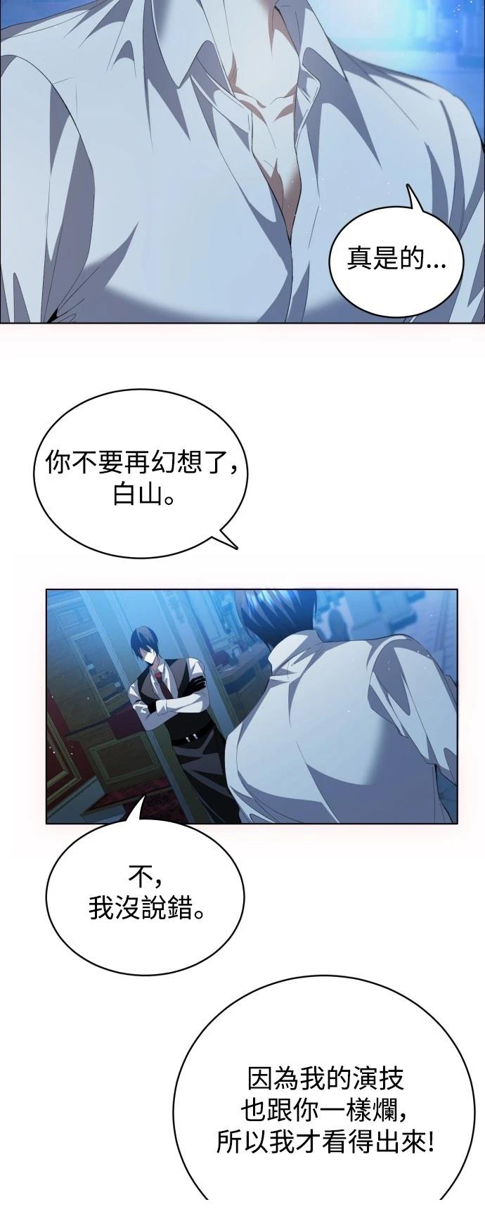 第406话26