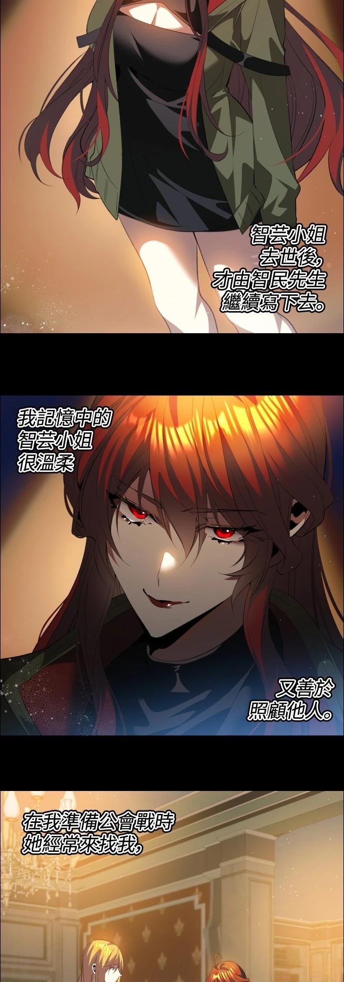 第406话4