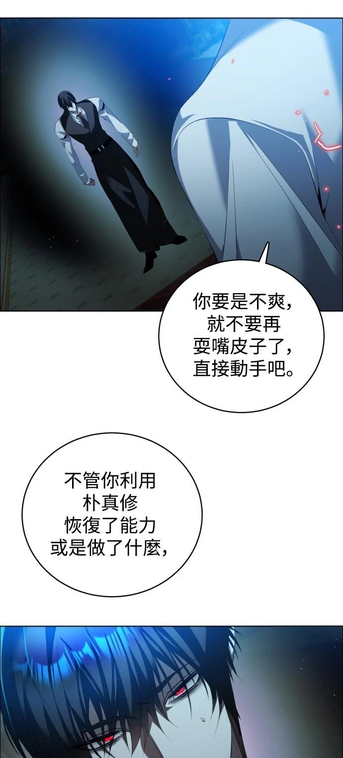 第406话40