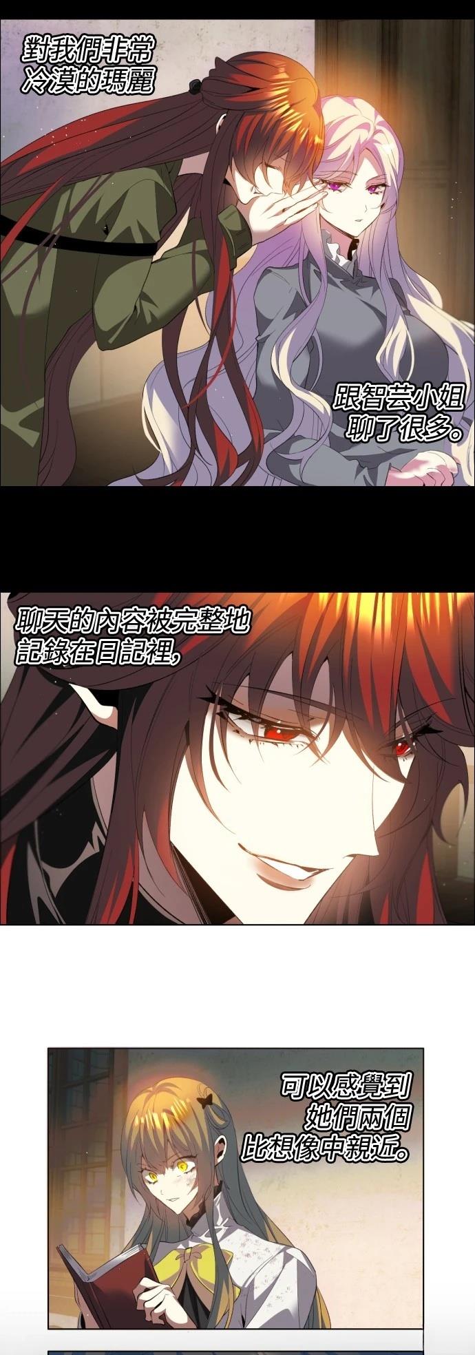 第406话6