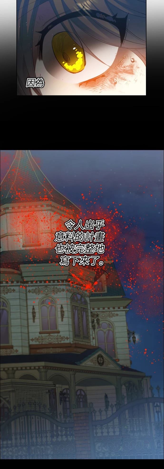 第406话7
