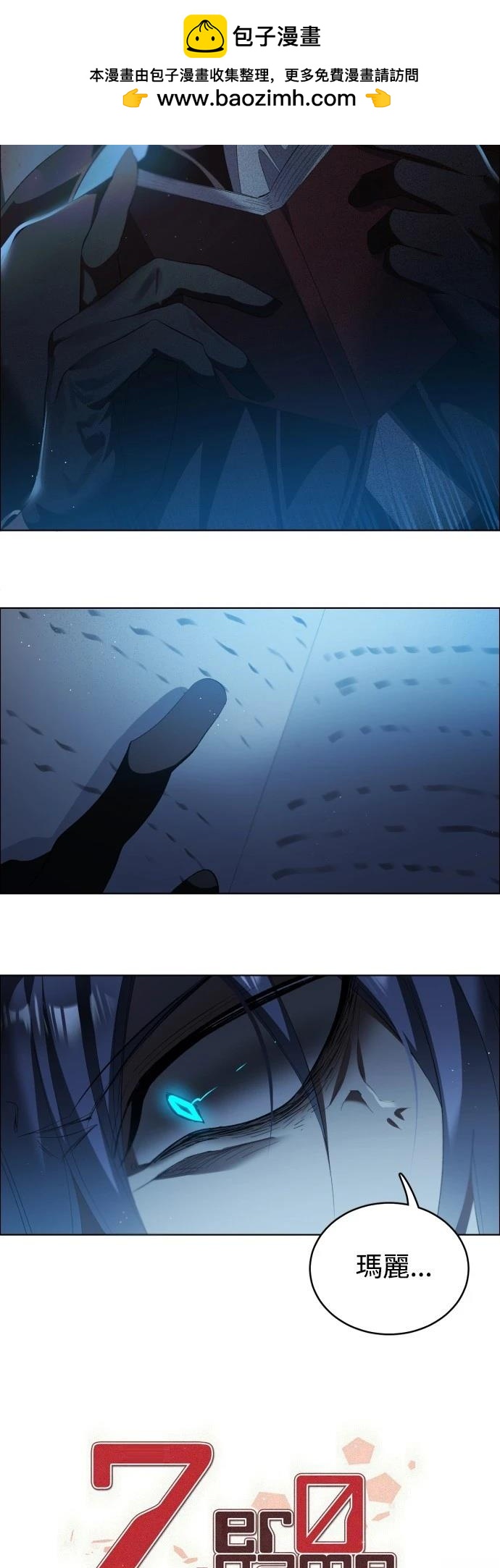 第406话9