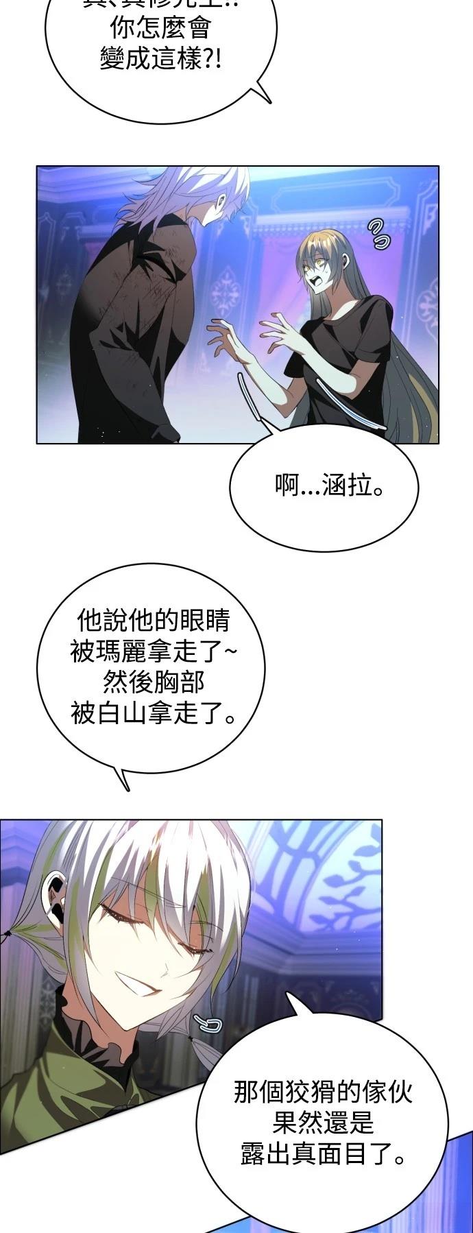 第407话10