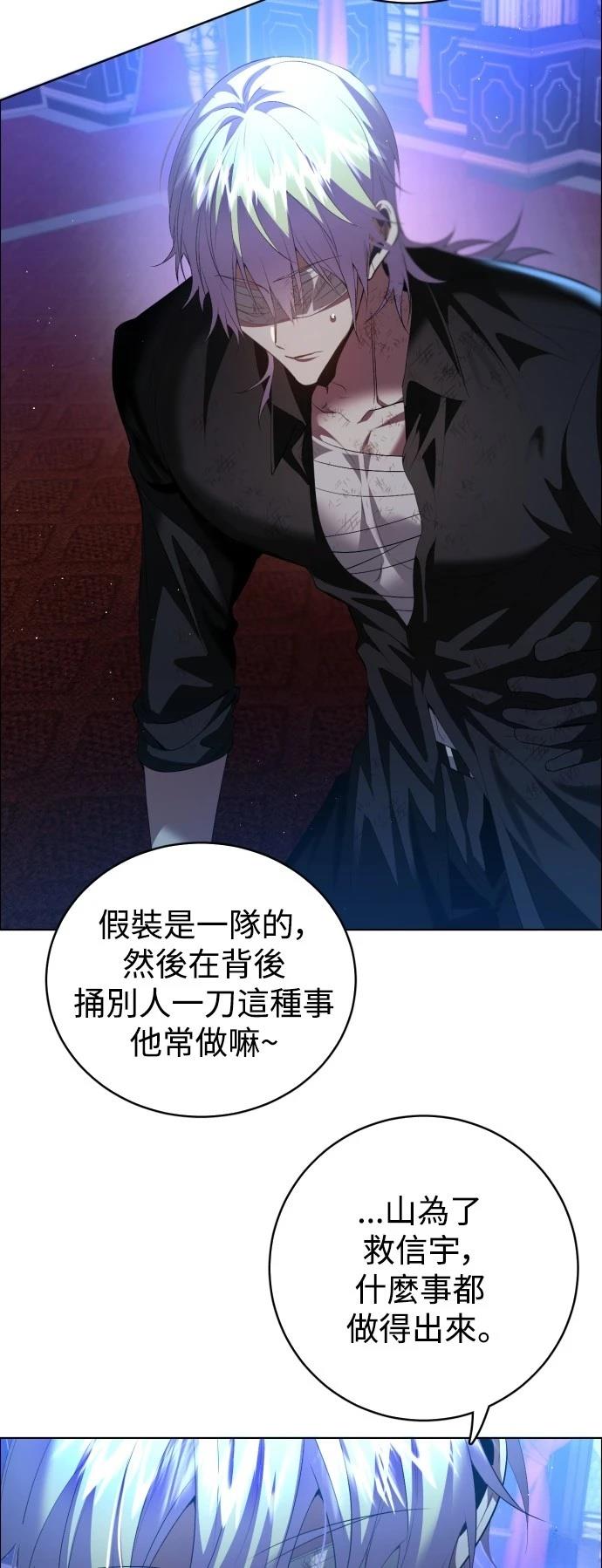 第407话11